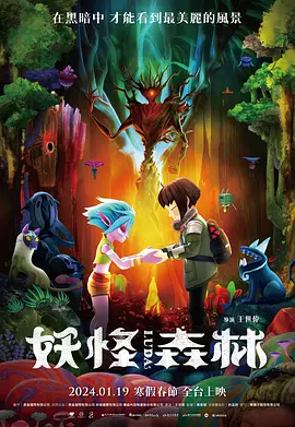 张津瑜吕知樾